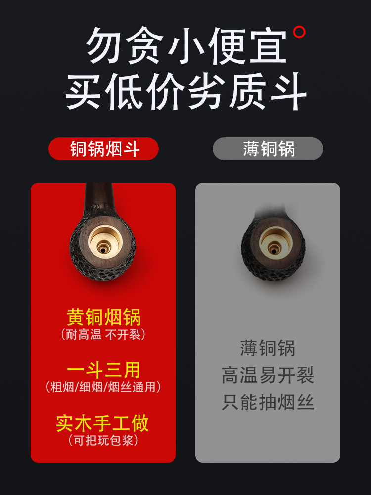 七福神  木製工芸品パイプ O1CN01zLUIyq1xWc087vmv2_!!0-