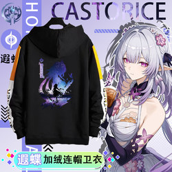 Ya Butterfly Surrounding Two-dimensional Hooded Sweatshirt Male Fleece-lined Student Youth Long Night Moon Xilian Clothes Road Iron Dome Ya Butterfly Surrounding Two-dimensional Hooded Sweatshirt Male Fleece-lined Student Youth Long Night Moon Xilian Clothes Road Iron Dome