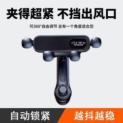 Clip-on anti-shake car mobile phone support frame car fixed automatic air outlet bracket New arrival Neutral clip Clip-on anti-shake car mobile phone support frame car fixed automatic air outlet bracket New arrival Neutral clip