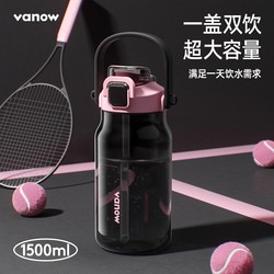 Vanow Large-Capacity Sports Water Bottle for Women, Summer Water Bottle, High Temperature Resistant, Portable Fitness Straw Cup, Men's Space Cup Vanow Large-Capacity Sports Water Bottle for Women, Summer Water Bottle, High Temperature Resistant, Portable Fitness Straw Cup, Men's Space Cup