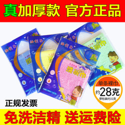 Oil-Absorbing Dishcloth, Wood Fiber Thickened Towel, Non-Greasy, Household Kitchen, Official Flagship Store Genuine Product Oil-Absorbing Dishcloth, Wood Fiber Thickened Towel, Non-Greasy, Household Kitchen, Official Flagship Store Genuine Product