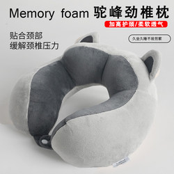 U-Shaped Pillow Neck Pillow Neck Support Pillow Student Adult Nap Cervical Spine Headrest Neck Pillow Airplane Sleeping U-Shaped Pillow Core U-Shaped Pillow Neck Pillow Neck Support Pillow Student Adult Nap Cervical Spine Headrest Neck Pillow Airplane Sleeping U-Shaped Pillow Core