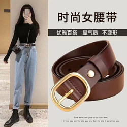 Leather Belt Casual Versatile Jeans Belt Genuine Leather Fashion Simple Pin Buckle Student Korean Style Women's Leather Belt Leather Belt Casual Versatile Jeans Belt Genuine Leather Fashion Simple Pin Buckle Student Korean Style Women's Leather Belt