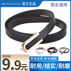Pure Cowhide Thin Belt for Women, Versatile and Fashionable with Dresses, Korean Style ins Style Skirt Belt, Simple Genuine Leather Belt Pure Cowhide Thin Belt for Women, Versatile and Fashionable with Dresses, Korean Style ins Style Skirt Belt, Simple Genuine Leather Belt