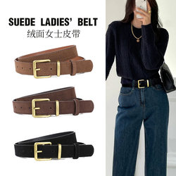 High-End Jeans Women's Belt 2025 New Suede Genuine Leather Belt Unisex Decorative Belt Fashionable Trendy High-End Jeans Women's Belt 2025 New Suede Genuine Leather Belt Unisex Decorative Belt Fashionable Trendy