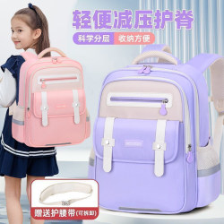 2025 New Model Cloud Children's Backpack for Boys in Grades One, Two, Three to Six, Lightweight Spine-Protecting and Burden-Reducing for Boys and Girls 2025 New Model Cloud Children's Backpack for Boys in Grades One, Two, Three to Six, Lightweight Spine-Protecting and Burden-Reducing for Boys and Girls