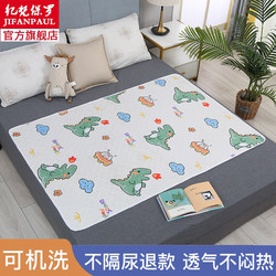 Children's Diaper Pad, Baby Washable Waterproof Overnight Breathable Full-Size Bed Sheet for Male and Female Babies Children's Diaper Pad, Baby Washable Waterproof Overnight Breathable Full-Size Bed Sheet for Male and Female Babies