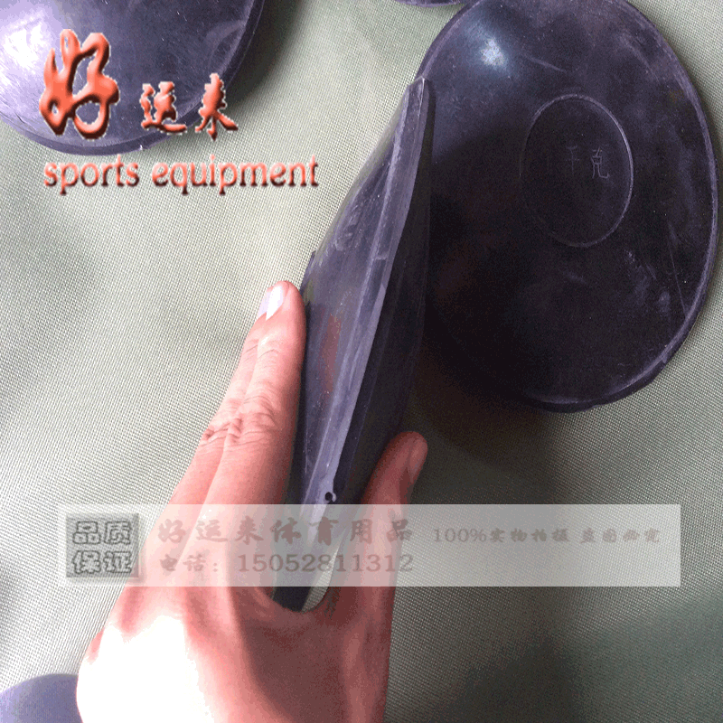 Метание диска 包邮橡胶铁饼/学校运动场体育器材/田径器材/运动会尼龙铁饼训练