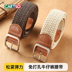 Cardile Crocodile Elastic Woven Belt, Stretchy Men's Jeans Belt, High Elasticity Durable Canvas Belt for Women Cardile Crocodile Elastic Woven Belt, Stretchy Men's Jeans Belt, High Elasticity Durable Canvas Belt for Women