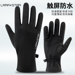 Laura Star 0747 Cycling Gloves Full Finger Motorcycle and Motorcycle Touch Screen Gloves Autumn and Winter Warm and Waterproof Laura Star 0747 Cycling Gloves Full Finger Motorcycle and Motorcycle Touch Screen Gloves Autumn and Winter Warm and Waterproof