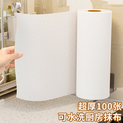 Bean Bag Dish Cloth Kitchen Special Wet and Dry Disposable Dishwashing Cloth Absorbent thickened Not Easy to Sink Oil Cleaning Dish Cloth Bean Bag Dish Cloth Kitchen Special Wet and Dry Disposable Dishwashing Cloth Absorbent thickened Not Easy to Sink Oil Cleaning Dish Cloth