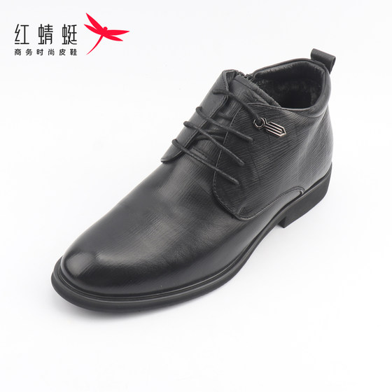 Red Dragonfly Men's Shoes New Business Casual Cowhide Warm Leather Boots Short-Card Low-Heel Fashion Boots Cotton Boots Size Clearance
Red Dragonfly Men's Shoes New Business Casual Cowhide Warm Leather Boots Short-Card Low-Heel Fashion Boots Cotton Boots Size Clearance