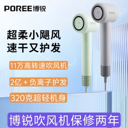 Borui High-Speed Hair Dryer for Home Use, High-Power, Quick-Drying, 200 Million Negative Ions, Hair Care, Low-Noise Hair Dryer, New Model Borui High-Speed Hair Dryer for Home Use, High-Power, Quick-Drying, 200 Million Negative Ions, Hair Care, Low-Noise Hair Dryer, New Model