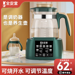 Smart Electric Kettle for Home Use, Constant Temperature Tea Brewing Kettle, Fully Automatic Insulation Integrated Kettle, Small Dormitory Kettle Smart Electric Kettle for Home Use, Constant Temperature Tea Brewing Kettle, Fully Automatic Insulation Integrated Kettle, Small Dormitory Kettle