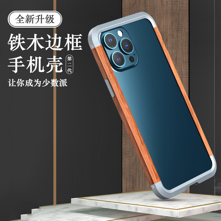 RJUST Metal And Wood Bumper Frame High End Premium – High Quality 15, 14, 13, 12 iPhone Case