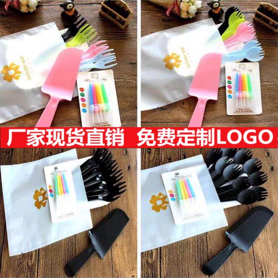 Cake plate fork thickened knife and fork combination disposable cake tableware paper plate birthday baking environmentally friendly tableware set
Cake plate fork thickened knife and fork combination disposable cake tableware paper plate birthday baking environmentally friendly tableware set