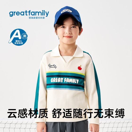Gerui boys long-sleeved T-shirt 2025 autumn new fashion versatile college style children's color-blocking lapel POLO shirt
Gerui boys long-sleeved T-shirt 2025 autumn new fashion versatile college style children's color-blocking lapel POLO shirt