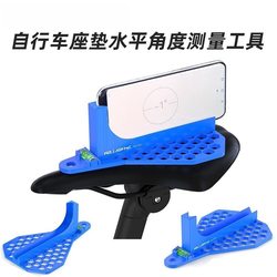 Seat Cushion Angle Measurement Tool Template Seat Cushion Angle Measurement Tool Template