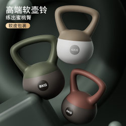 Soft Kettlebell for Home Use, Kettlebell for Men and Women, Fitness Tool for Lifting Buttocks, Sports Shaping, Soft Body Kettlebell for Squats, Soft Bottom Kettlebell Soft Kettlebell for Home Use, Kettlebell for Men and Women, Fitness Tool for Lifting Buttocks, Sports Shaping, Soft Body Kettlebell for Squats, Soft Bottom Kettlebell
