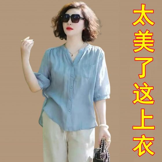 2025 summer new style middle-aged mother cotton, hemp ramie top linen wide-leg pants two-piece fashionable age-reducing suit
2025 summer new style middle-aged mother cotton, hemp ramie top linen wide-leg pants two-piece fashionable age-reducing suit