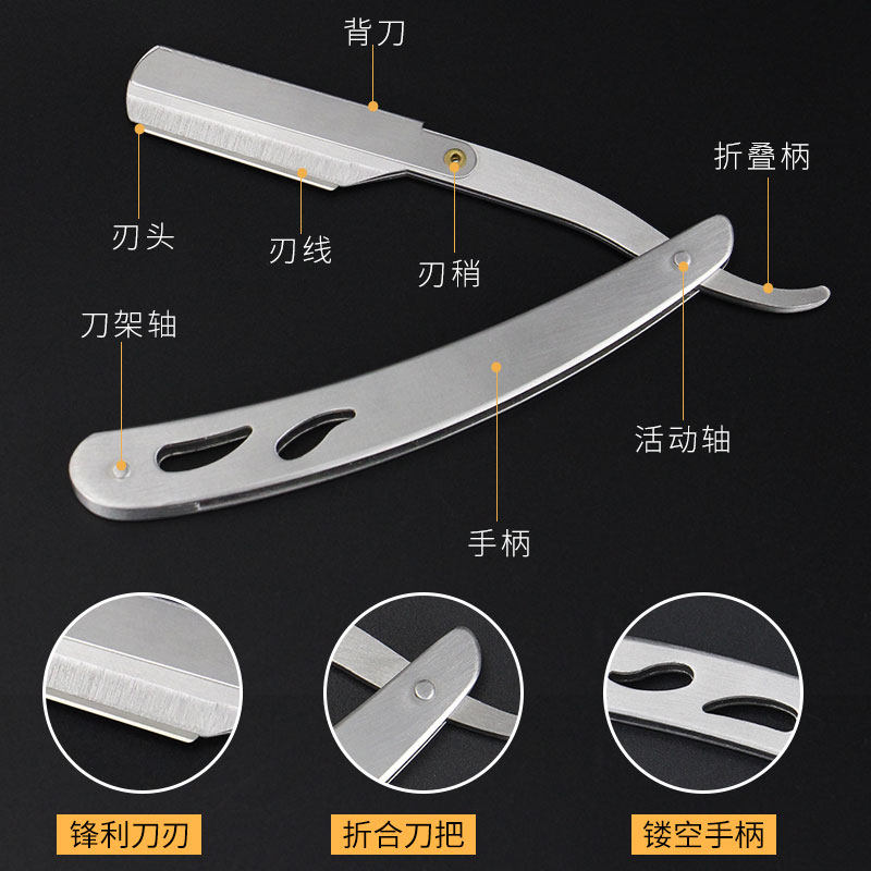 이발소 특수 면도기 면도기 구식 면도기 면도기 면도기 면도기 면도기 면도기 면도날-
