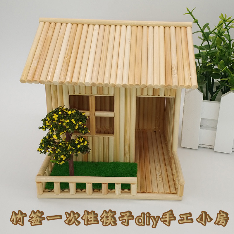 Bamboo Stick Miniature House Xiaoliuzi Bamboo Sticks DIY Craft