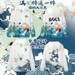 Junior high school and high school sports meeting class uniforms customized windbreaker suit graduation season sweatshirt jacket kindergarten uniform with printed logo Junior high school and high school sports meeting class uniforms customized windbreaker suit graduation season sweatshirt jacket kindergarten uniform with printed logo