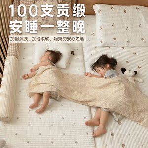 Cribs, bed fittings, splicing bed, autumn and winter pure cotton, newborn baby mattress cover, kindergarten children's customization 
Cribs, bed fittings, splicing bed, autumn and winter pure cotton, newborn baby mattress cover, kindergarten children's customization