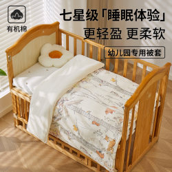 Dream Baby Newborn Baby Quilt Cover Pure Cotton Class a Special Small Quilt Cover Kindergarten Mattress Cover Children's 120X150 Dream Baby Newborn Baby Quilt Cover Pure Cotton Class a Special Small Quilt Cover Kindergarten Mattress Cover Children's 120X150