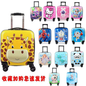 Winncing lever box 18 -inch 20 -inch thousands of thousand -way children's luggage boarding chassis Child cartoon travel trailer female and male Winncing lever box 18 -inch 20 -inch thousands of thousand -way children's luggage boarding chassis Child cartoon travel trailer female and male