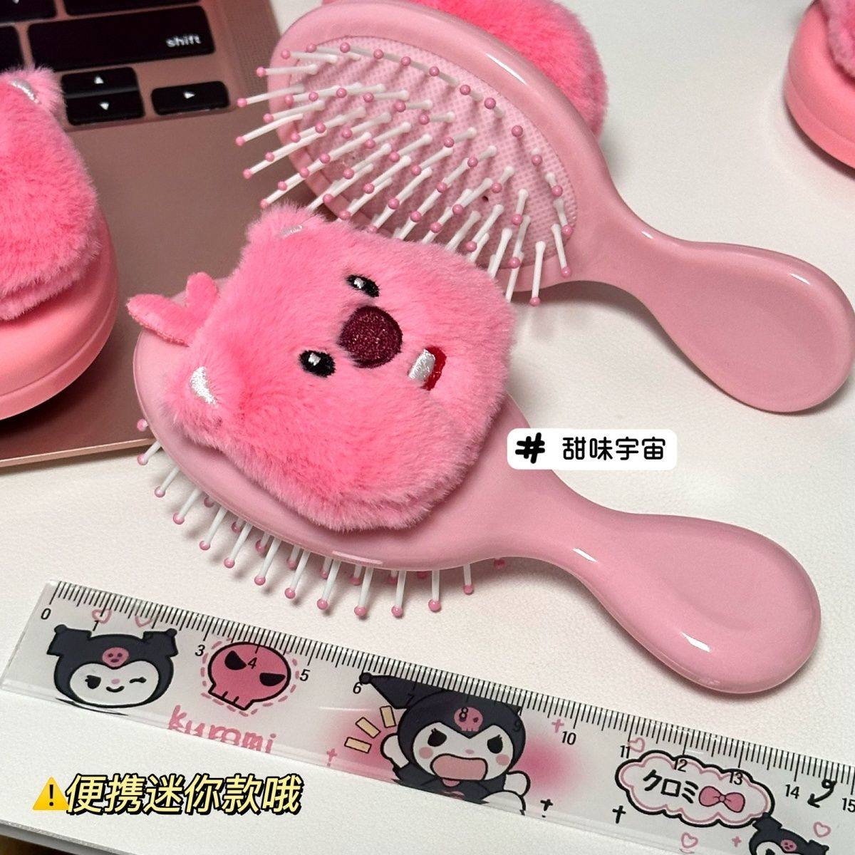 플러시 LOOPY 에어백 빗 귀여운 작은 비버 에어 쿠션 거울 빗 부드러운 소녀 휴대용 마사지 빗 미니 작은 빗-