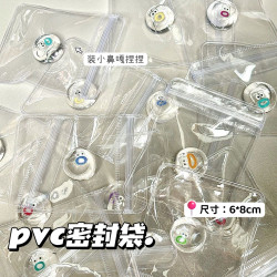 Pvc Sealing Bag Card Packaging Material Transparent Slider Packaging Bag Thickened Dustproof Sealing Bag Small Card Packaging Bag Pvc Sealing Bag Card Packaging Material Transparent Slider Packaging Bag Thickened Dustproof Sealing Bag Small Card Packaging Bag