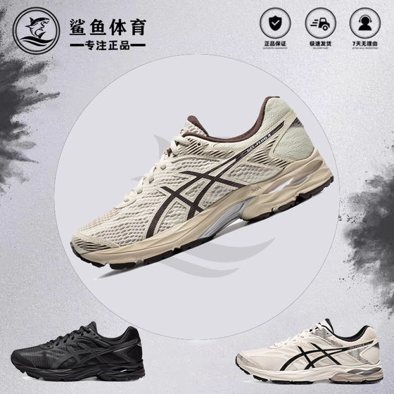 ASICS men's and women's running shoes GEL-FLUX 4 autumn and winter professional competition marathon body test ASICS men's and women's running shoes GEL-FLUX 4 autumn and winter professional competition marathon body test