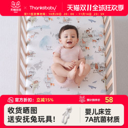 Thanksbaby Crib Fitted Sheet Class a Pure Cotton Crib Sheet Baby Mattress Cover Baby Mattress Protector Thanksbaby Crib Fitted Sheet Class a Pure Cotton Crib Sheet Baby Mattress Cover Baby Mattress Protector