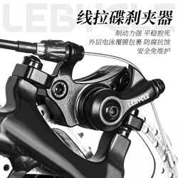 Lebaike Mountain Bike Caliper Set Folding Electric Bike Brake Front and Rear Disc Brake Assembly Accessories Lebaike Mountain Bike Caliper Set Folding Electric Bike Brake Front and Rear Disc Brake Assembly Accessories