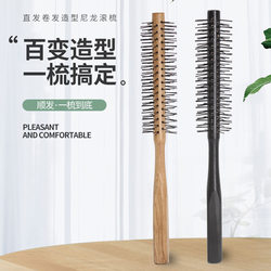 Root Perm Fluffy Curl Styling Comb Professional Hairdressing Small Roller Comb No. 8 Curling Comb Inner Curl High Temperature Resistant Bangs Comb Root Perm Fluffy Curl Styling Comb Professional Hairdressing Small Roller Comb No. 8 Curling Comb Inner Curl High Temperature Resistant Bangs Comb