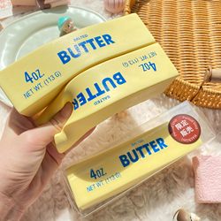 Super Soft Hakimi New Butter Stick Slow Rebound Stress Relief Squishy Toy for Finger Sucking Super Soft Hakimi New Butter Stick Slow Rebound Stress Relief Squishy Toy for Finger Sucking