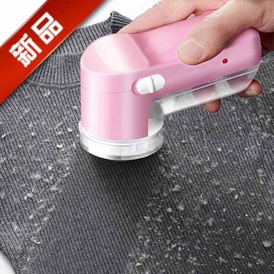 Go to the ball shavers, hairy woolen wool ball trimmer charging sweater, sucking hair removal hair wool artifact Go to the ball shavers, hairy woolen wool ball trimmer charging sweater, sucking hair removal hair wool artifact