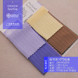 230g pit rib stretch single-sided knitted clothing fabric T-shirt bottoming vest dress pet fabric 230g pit rib stretch single-sided knitted clothing fabric T-shirt bottoming vest dress pet fabric