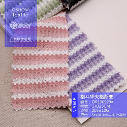 205g gradient striped waffle pattern double-sided stretch knitted clothing fabric home wear pet baby clothes fabric 205g gradient striped waffle pattern double-sided stretch knitted clothing fabric home wear pet baby clothes fabric