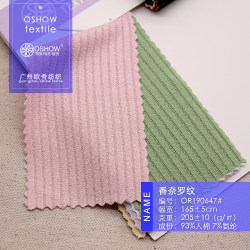 205g jacquard ribbed stretch knitted clothing fabric vest T-shirt dress pet baby clothes fabric 205g jacquard ribbed stretch knitted clothing fabric vest T-shirt dress pet baby clothes fabric