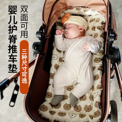 Baby Stroller Pad, Cotton Pad, Special Small Mattress for Strollers, Handmade Cotton Stroller Seat Cushion, Suitable for All Seasons, Thickened Pure Cotton Baby Stroller Pad, Cotton Pad, Special Small Mattress for Strollers, Handmade Cotton Stroller Seat Cushion, Suitable for All Seasons, Thickened Pure Cotton