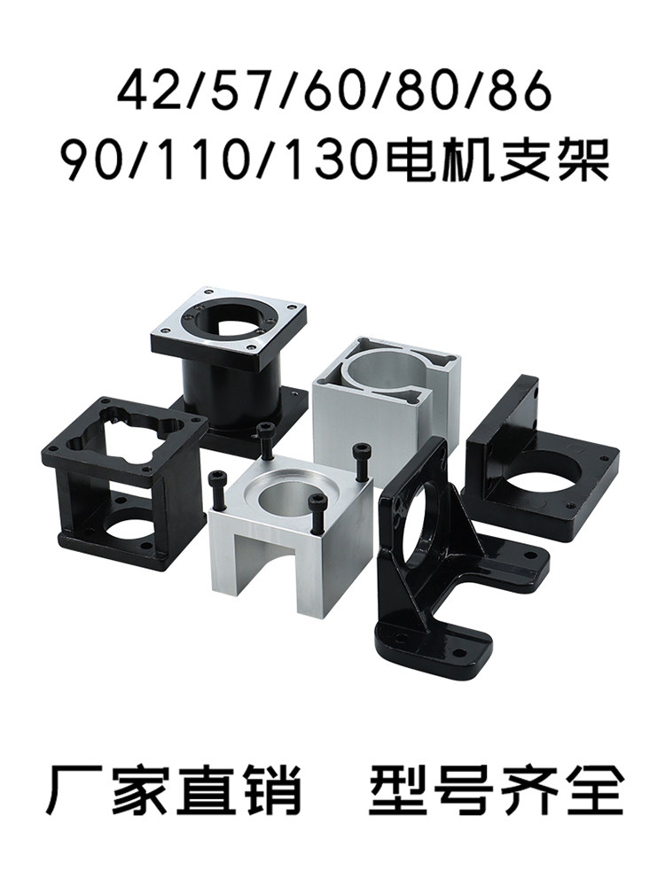 Supports De Montage Moteur Pas à Pas - Lot De 2 En Acier Inoxydable - Pour Imprimante 3D, Machines Automatiques - Dimensions 6,8x6,8x6,5 Cm