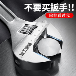 Adjustable Wrench, Multi-Functional Large Opening Adjustable Wrench, Tool Set, Bathroom Adjustable Wrench, 6 Inches 8inch 10inch Adjustable Wrench, Multi-Functional Large Opening Adjustable Wrench, Tool Set, Bathroom Adjustable Wrench, 6 Inches 8inch 10inch