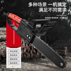 Electric Chainsaw for Home Use, Small Handheld Saw for Cutting Firewood, Plug-In Electric Logging Saw, Handheld Electric Saw, Outdoor Wood Cutting Tool Electric Chainsaw for Home Use, Small Handheld Saw for Cutting Firewood, Plug-In Electric Logging Saw, Handheld Electric Saw, Outdoor Wood Cutting Tool