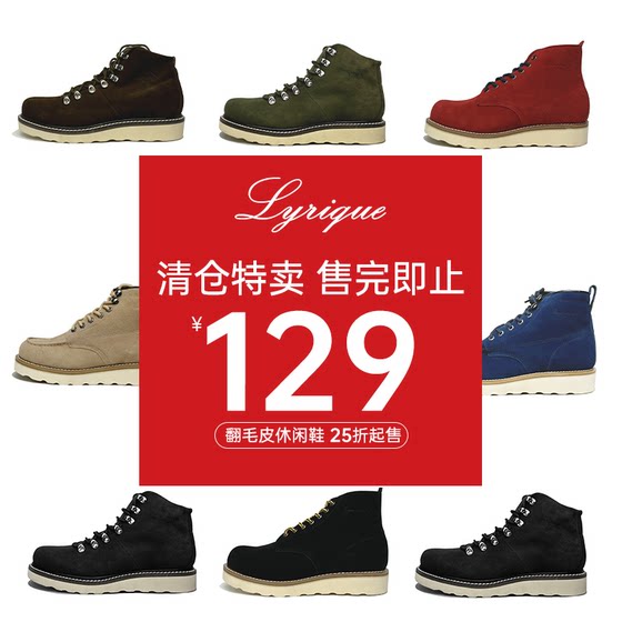 Lyrique thick-soled Martin boots men's shoes autumn and winter retro versatile fashion boots women's shoes British style short boots
Lyrique thick-soled Martin boots men's shoes autumn and winter retro versatile fashion boots women's shoes British style short boots