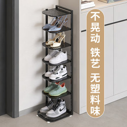 Shoe Rack for Home Entrance, Multi-Layer, Small, Narrow, Simple, New Model 2023, Popular Shoe Rack, Indoor, Stylish, Space-Saving Shoe Cabinet Shoe Rack for Home Entrance, Multi-Layer, Small, Narrow, Simple, New Model 2023, Popular Shoe Rack, Indoor, Stylish, Space-Saving Shoe Cabinet