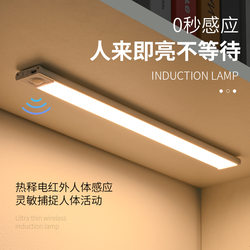 Led Cabinet Light Strip Rechargeable with Automatic Human Body Sensor for Kitchen Wardrobe Wine Cabinet Shoe Cabinet Light Strip Wireless Self-Adhesive Led Cabinet Light Strip Rechargeable with Automatic Human Body Sensor for Kitchen Wardrobe Wine Cabinet Shoe Cabinet Light Strip Wireless Self-Adhesive