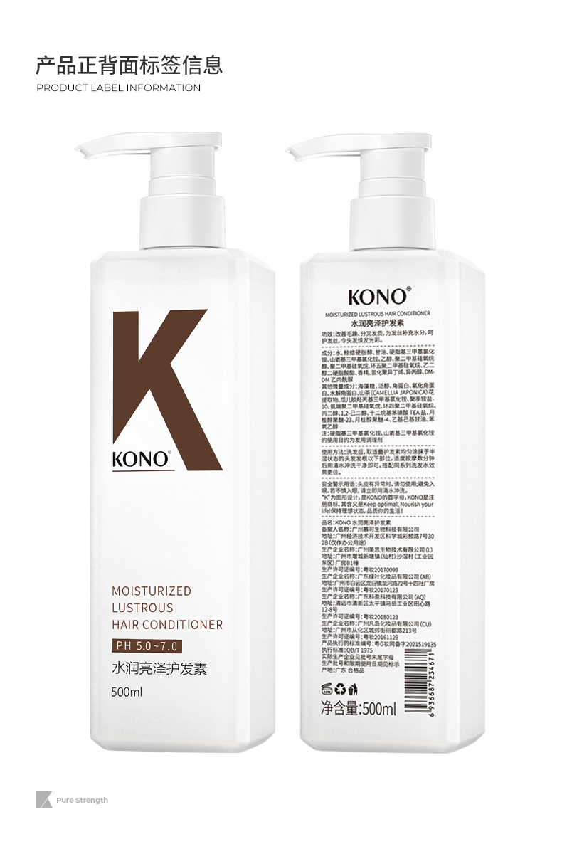 Kono Kali Shampoo Oil Control Fluffy Anti Dandruff Authentic Official