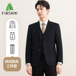 Shanshan Suit Set for Men, Business Casual Professional Formal Wear, Groom Wedding Suit, Slim Fit Jacket, Small Suit for Men Shanshan Suit Set for Men, Business Casual Professional Formal Wear, Groom Wedding Suit, Slim Fit Jacket, Small Suit for Men